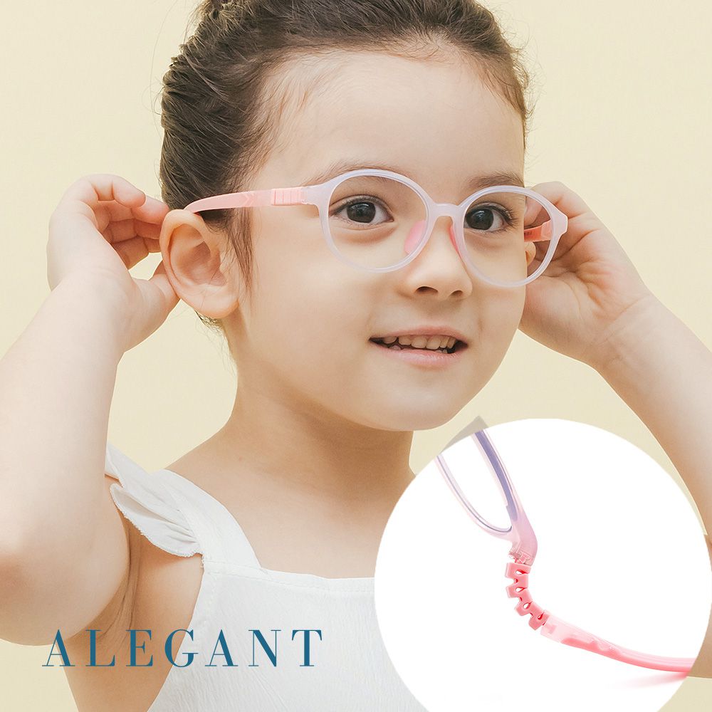 ALEGANT - 無螺絲設計抗壓柔韌UV400兒童光學濾藍光眼鏡-棉花糖粉