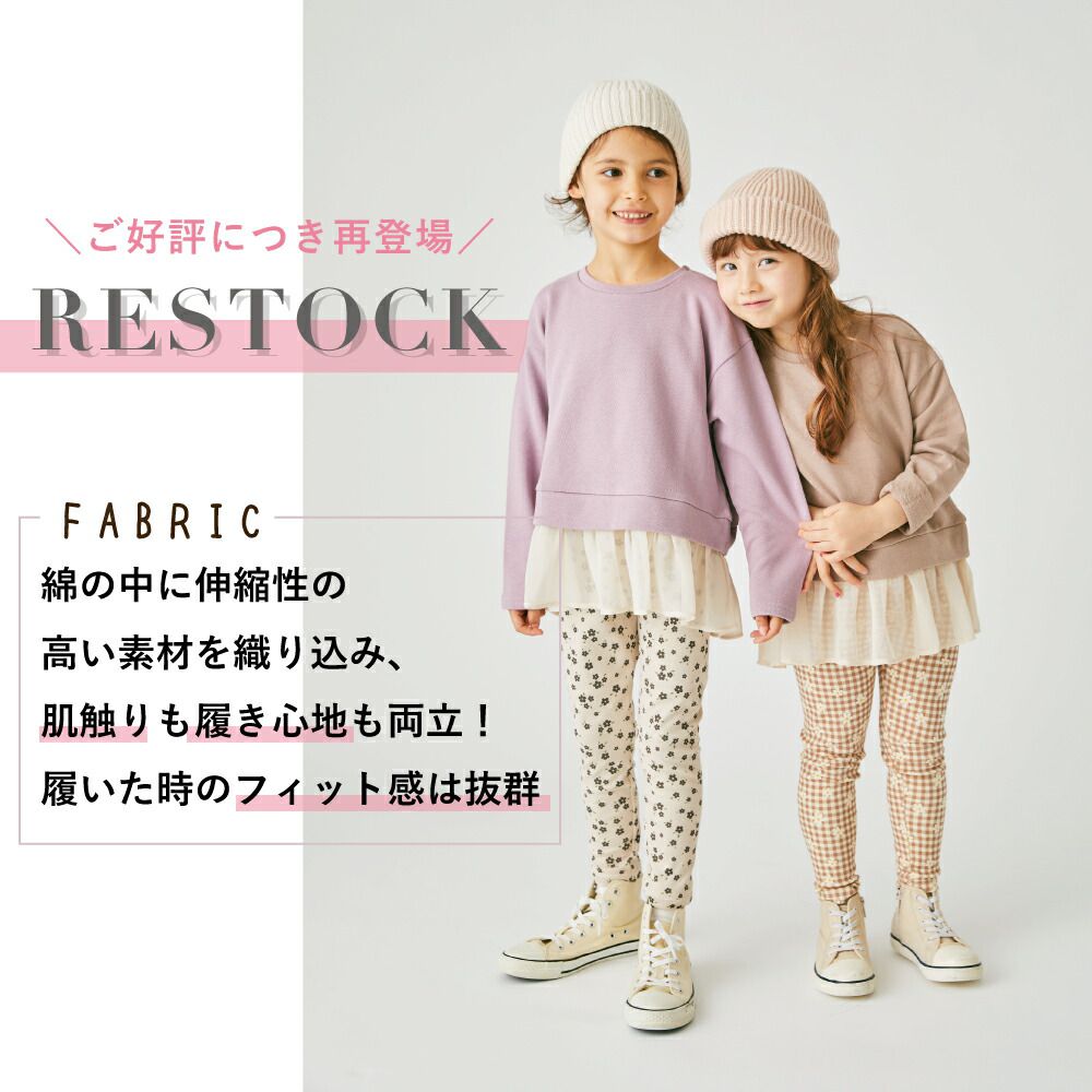 日本 evercloset - 百搭印花合身長褲-格子-炭黑