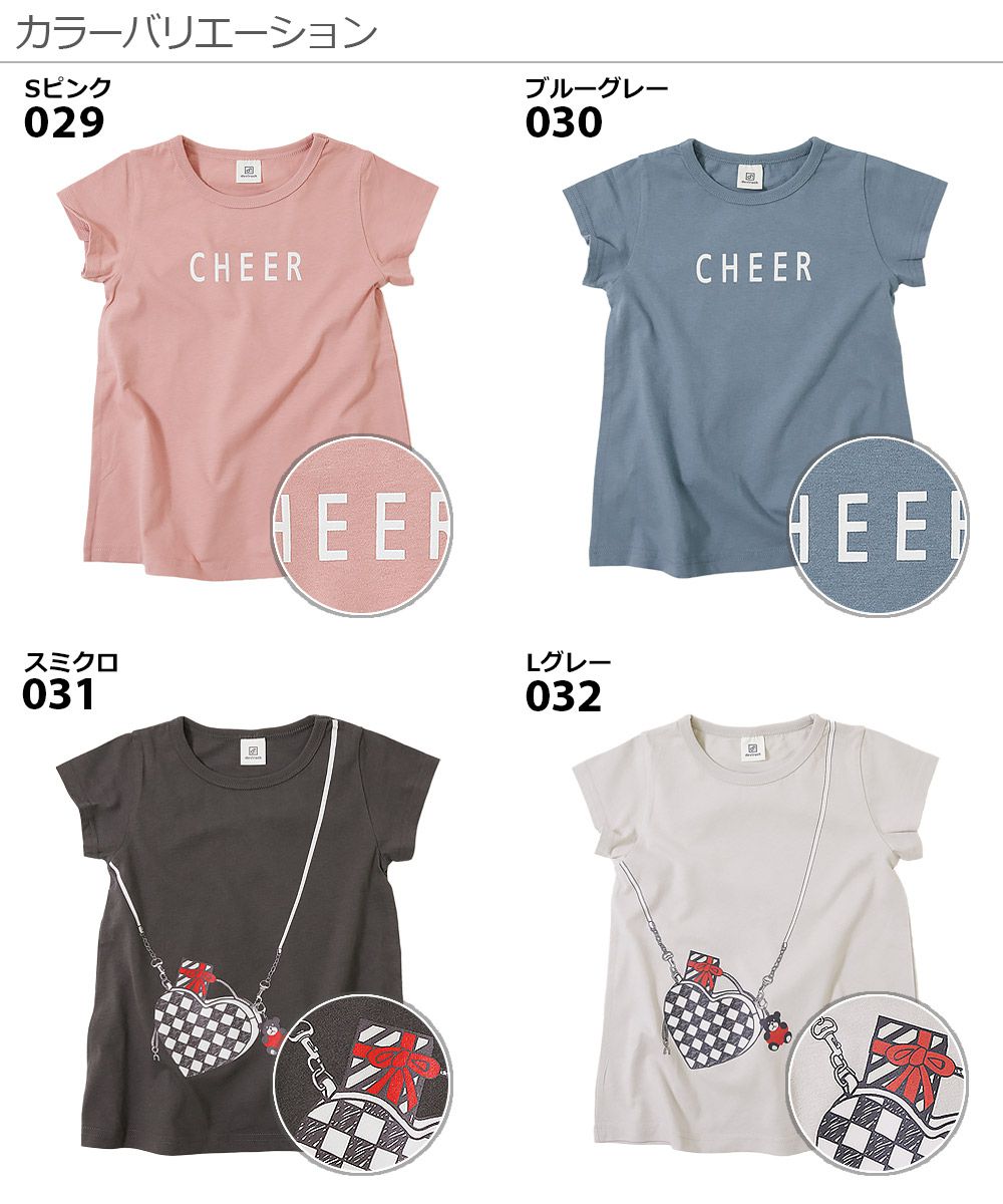 日本 devirock - 純棉 定番百搭印花短T-羽毛圖騰-白