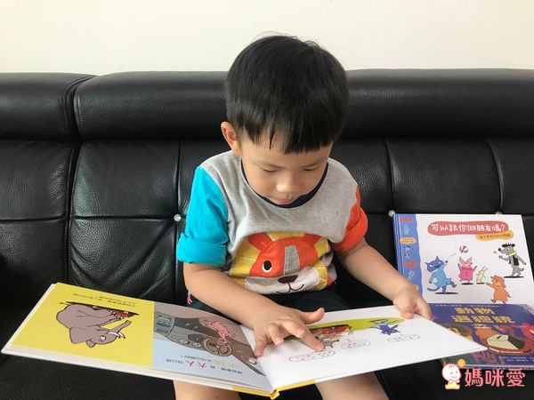 《快樂交朋友．培養好品德》套書組