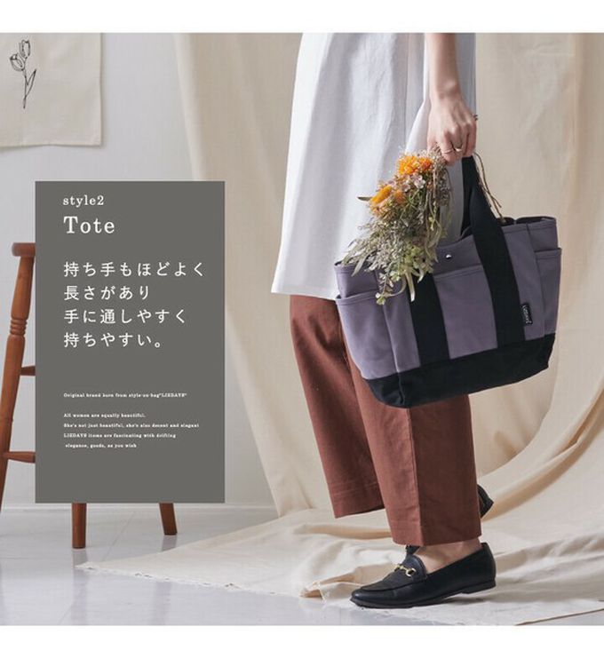 日本 LIZDAYS - 多格層帆布2way肩背/手提包-黑 (29x24x14cm)