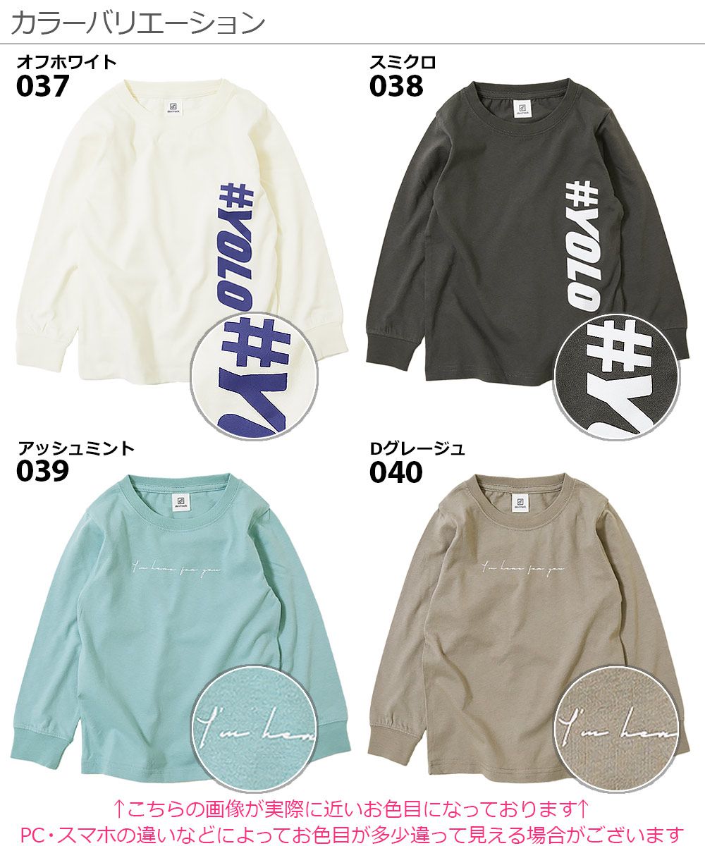 日本 devirock - 純棉 定番百搭印花長T-露營車-深藍