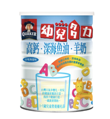寶寶接受度高的羊奶粉推薦？