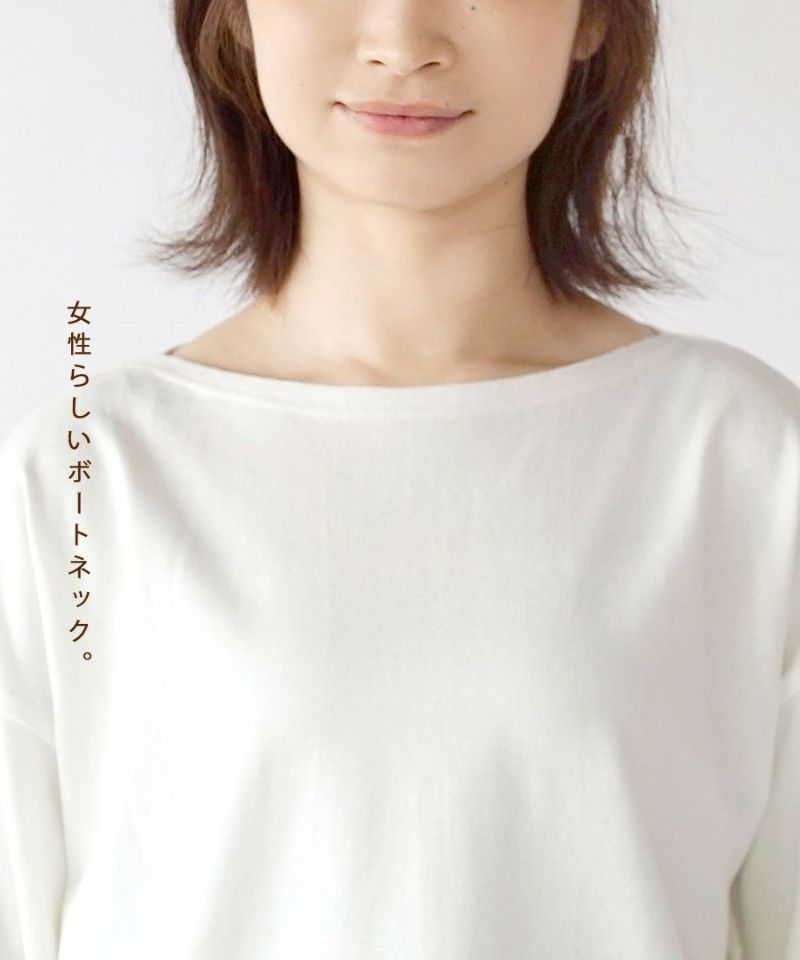 日本 zootie - 貓咪系列 抗透汗貓咪刺繡長袖上衣-扁臉貓-白