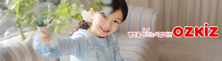 韓國 OZKIZ