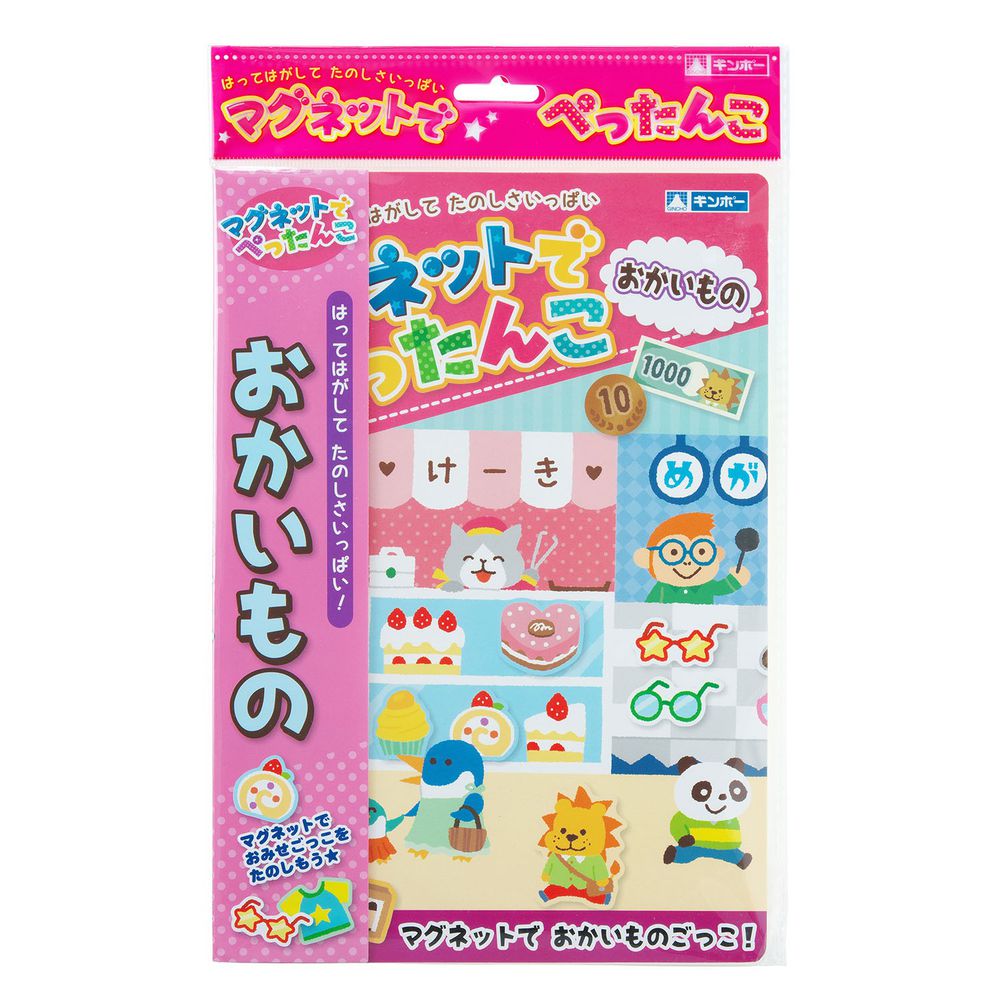 akachan honpo - 磁鐵玩具-購物-適用年齡：3歲以上