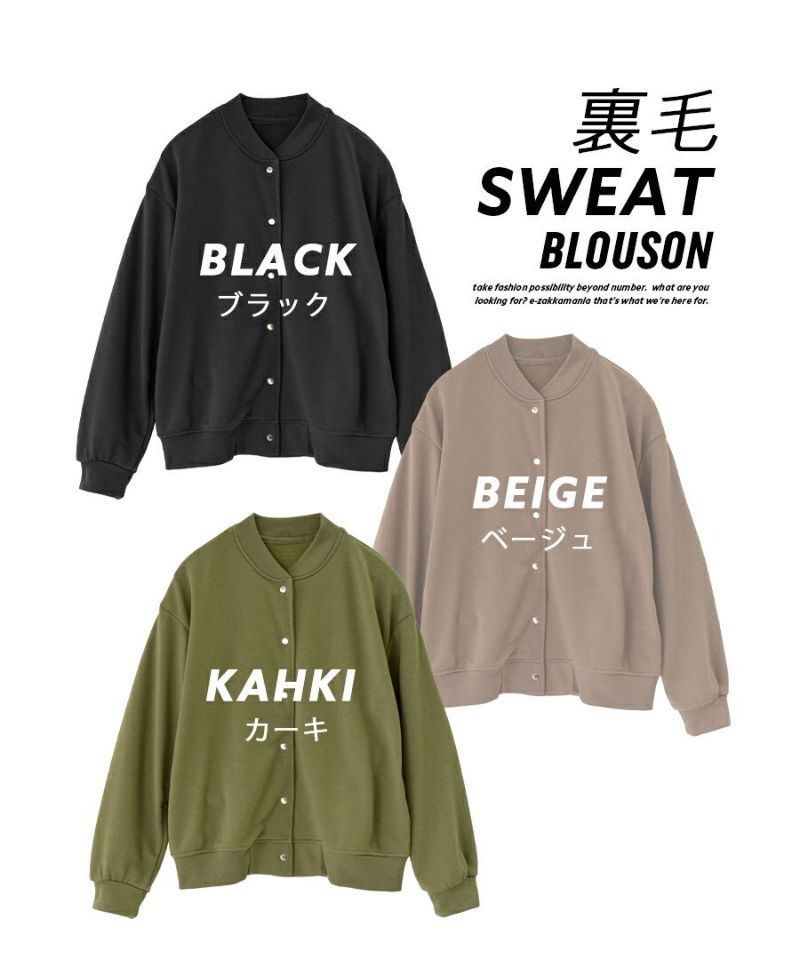 日本 zootie - 落肩排釦休閒薄外套-淺卡其