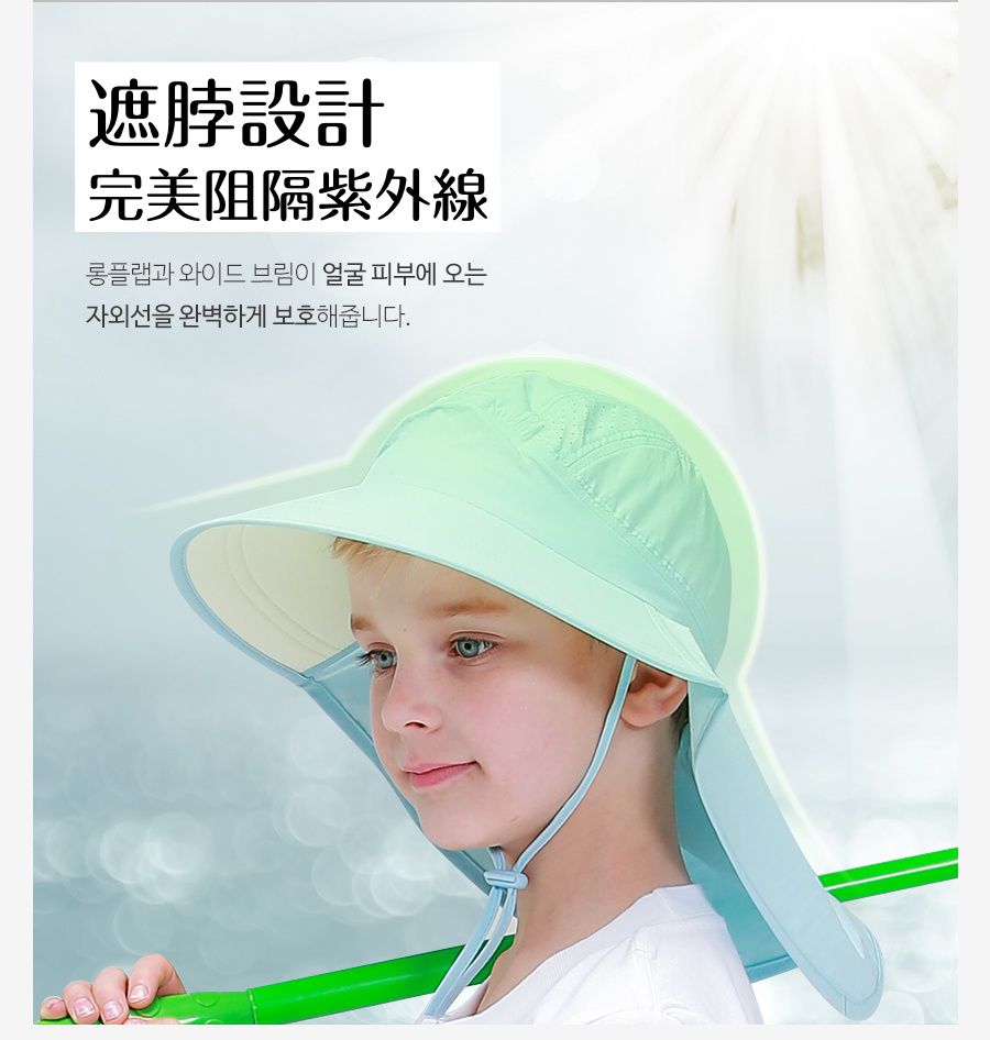 韓國 Beach Boom - (升級版)韓製UPF50+防水透氣遮脖帽-綠