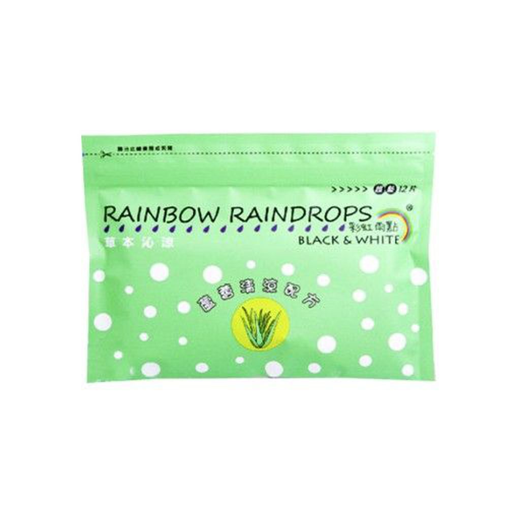 彩虹雨點 - 草本沁涼護墊-(15.5cm/12片/包)