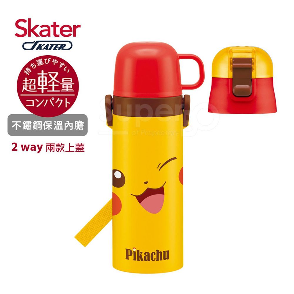 日本 SKATER - 不鏽鋼保溫水壺(2WAY)兒童水壺-皮卡丘FACE
