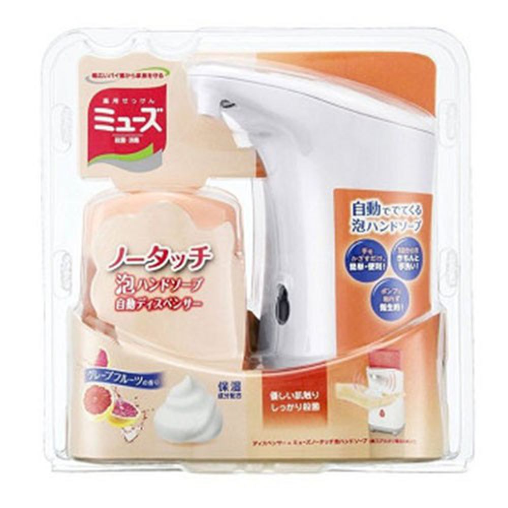 日本 Muse - 自動感應式泡沫給皂機(白) 組合-葡萄柚 (約18.3×9.5×18.8 cm)