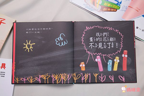 盡情發揮想像與推理能力【優惠組合】-紅屁股小偷事件＋甜甜的白熊-2本