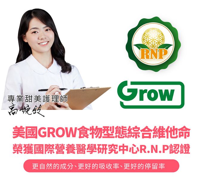 鑫耀生技Panda - 植物性DHA粉+蔬果綜合維他命粉