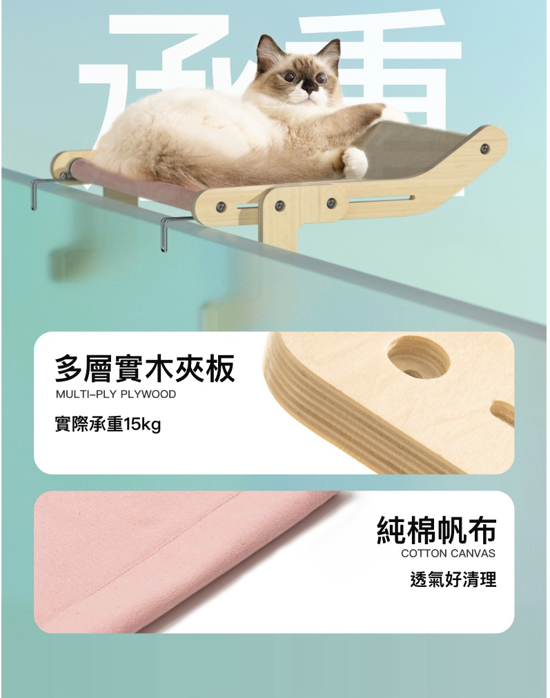 寵物懸掛吊床-棋盤格-黑+白 (47x39.5x21.5cm)