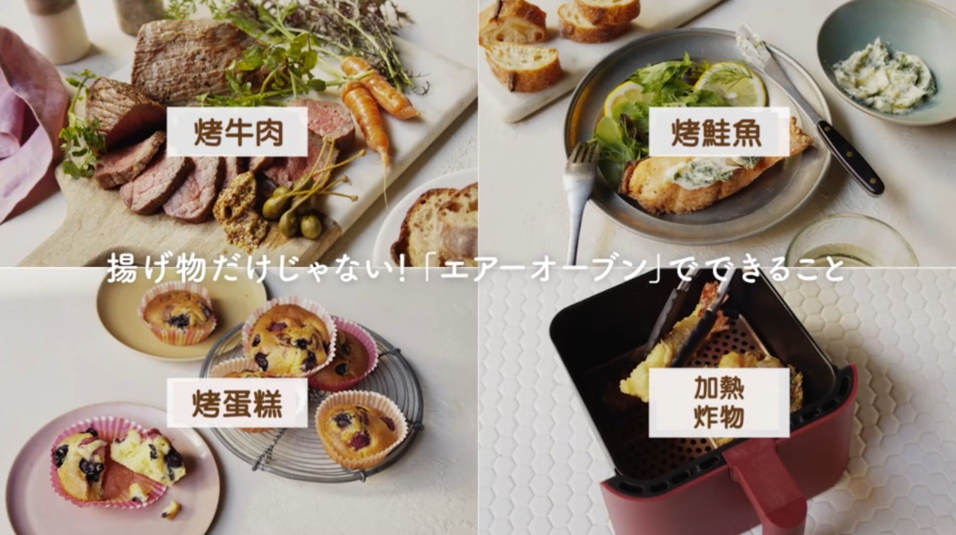 麗克特 recolte - Air Oven 氣炸鍋（限量贈送質感玻璃噴油瓶，價值$990)-紅