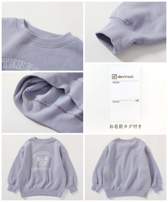 日本 devirock - 裏起毛動物印花大學T-老虎-淺灰