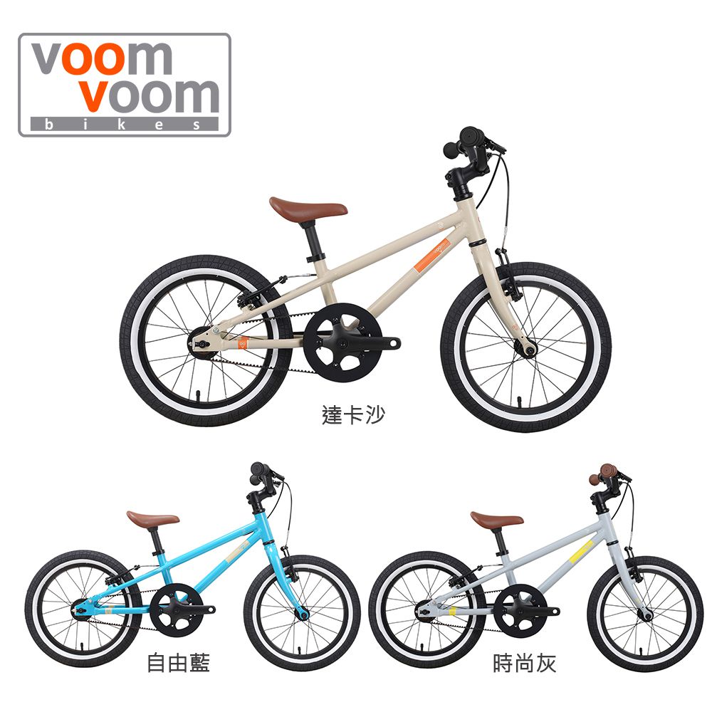 VoomVoom - 16吋腳踏車-自由藍