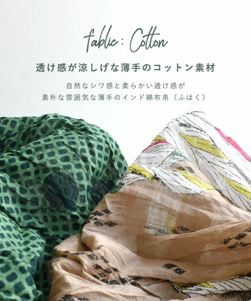 日本 zootie - 100%印度棉 超透氣舒適寬褲-夜空條紋-深藍