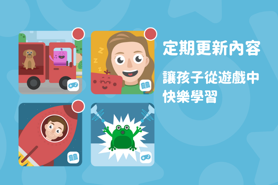 Lingumi - 兒童英文學習 App (月訂閱方案)