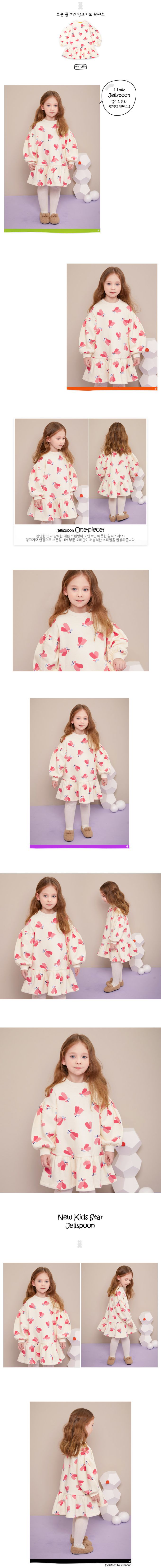 韓國 Jelispoon - 油彩花朵內刷毛長袖洋裝-象牙白