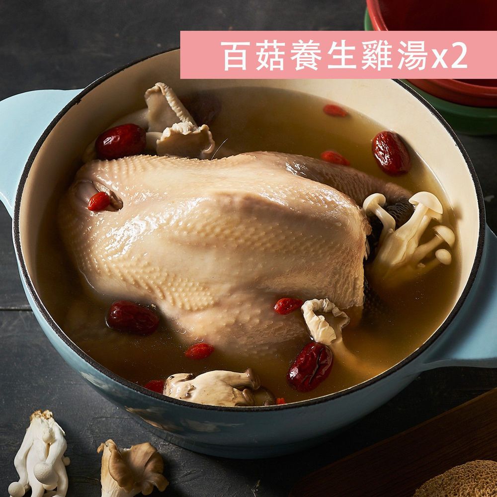 123雞式燴社 - 百菇養生雞湯*2-2500g/包