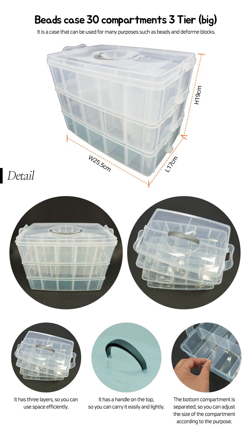 韓國 Color Story - 三層分隔拼豆收納盒(30格/透明/W25*L17*H18.5cm)