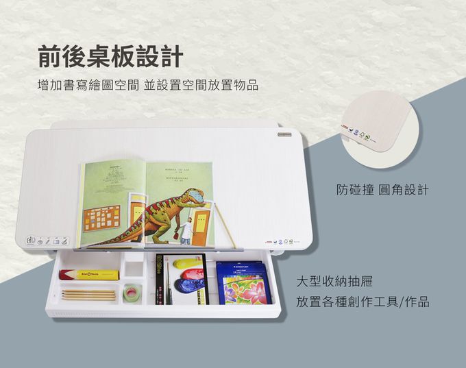 大將作 kid2youth - G2C+XS兒童成長書桌-二型-桌寬100cm