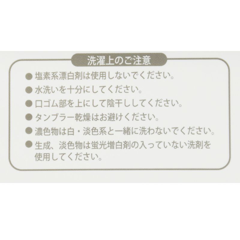 akachan honpo - 短襪5雙組-灰色