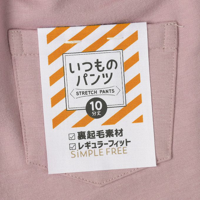 akachan honpo - 10分長經典褲 裏起毛-一般合身款-粉紅色