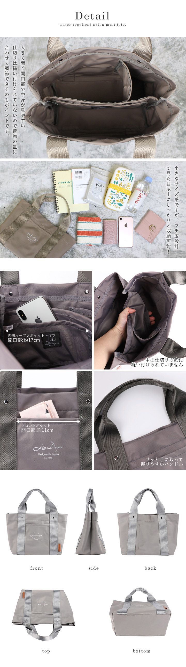日本 LIZDAYS - [撥水加工] 大容量分隔帆布托特包-素色-杏 (30x24x14cm)