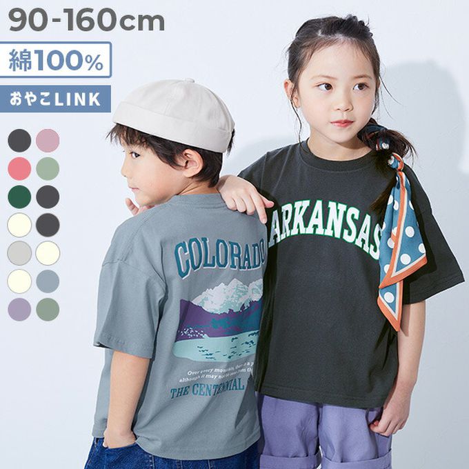 日本 devirock - 100%棉 定番印花寬版短袖上衣-R與老虎-白