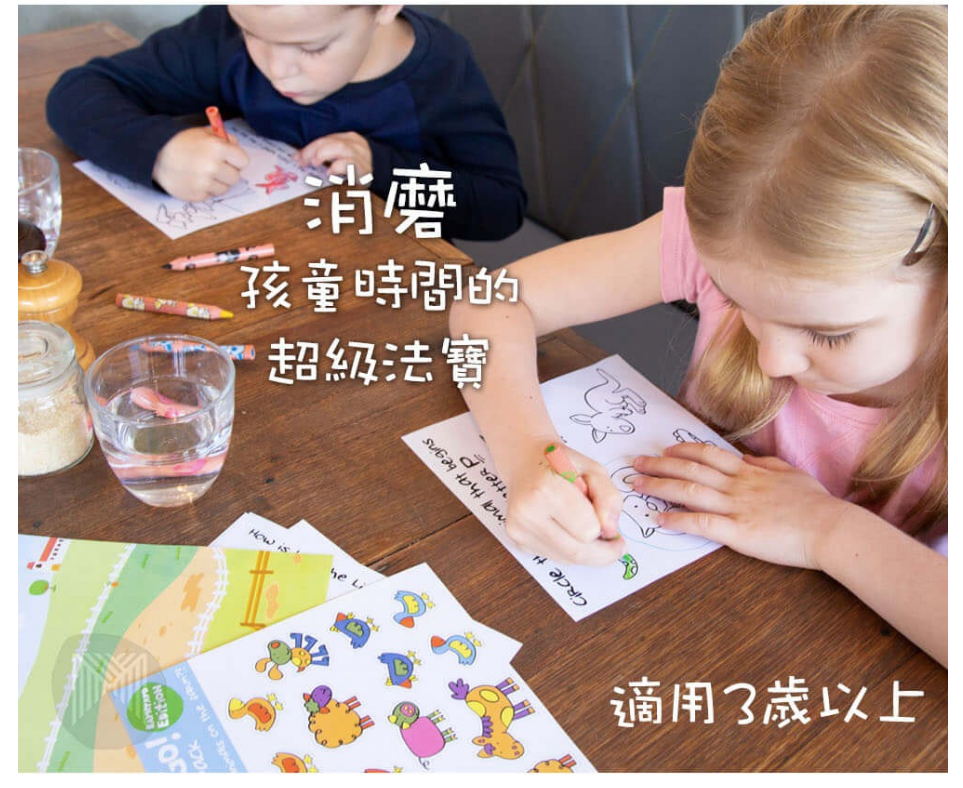 家裡秒變美術教室【澳洲 Micador】 繪畫工具、水洗顏料