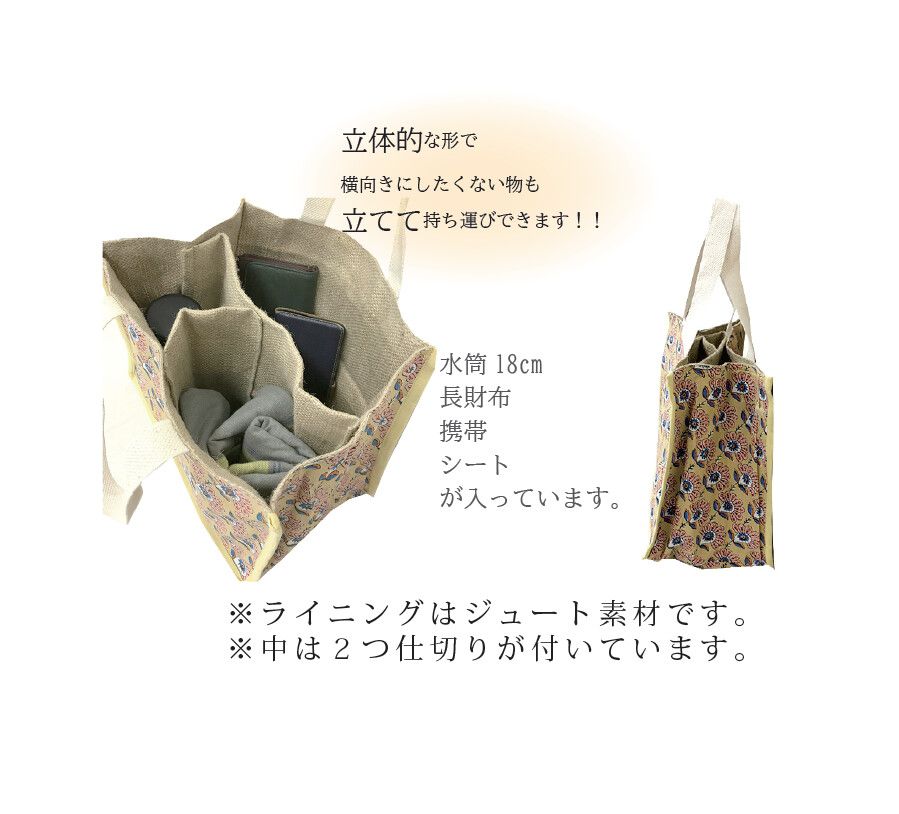 日本代購 - 100%印度棉手染印花托特包-奶油黃 (28x24x18cm)