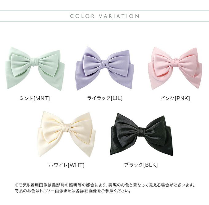 日本 Catherine Cottage - 夢幻光澤蝴蝶結緞帶髮夾-黑