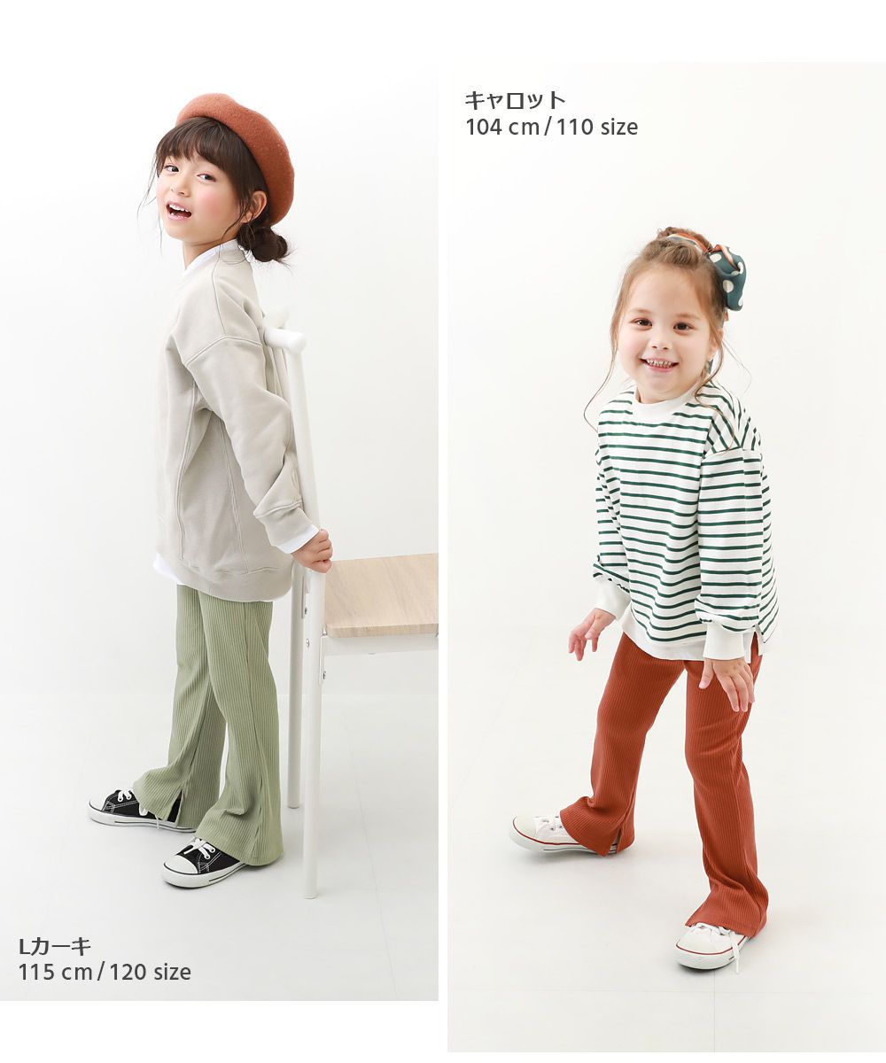 日本 devirock - 褲管開衩羅紋喇叭褲-灰藍