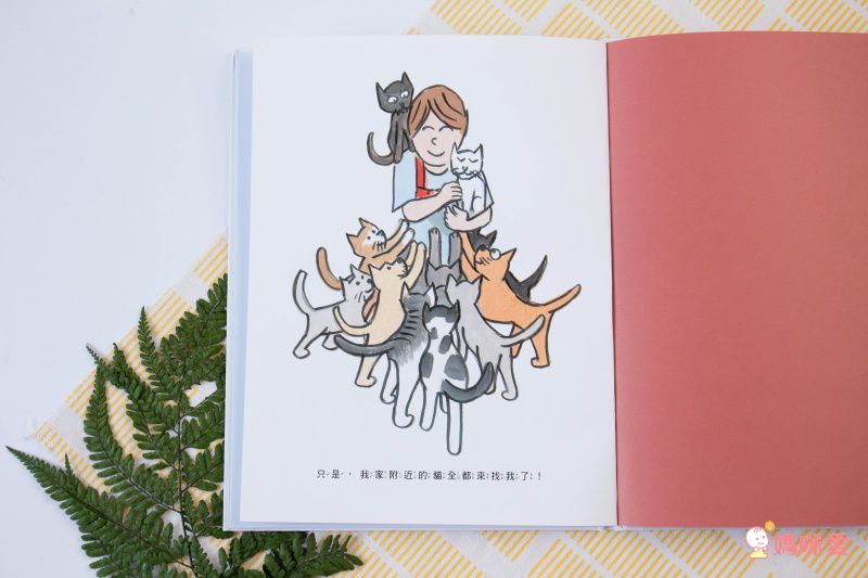 《不會游泳的獅子》學習克服內心的恐懼