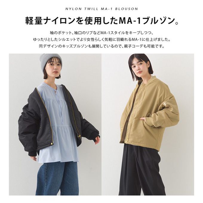 日本 OMNES - 輕盈經典光澤感MA-1飛行外套-黑