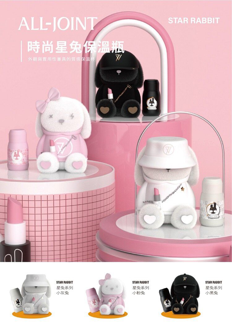 義大利 All joint - 時尚星兔直飲保溫瓶-氣質粉 (180ml)