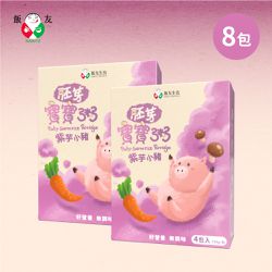 飯友 - 紫芋小豬胚芽米粥(150g*4包/盒) 2盒組