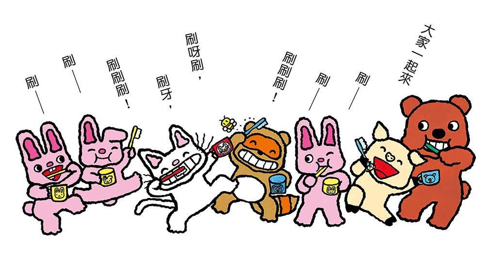 丹丹好習慣養成禮盒（共六冊+好習慣養成卡）