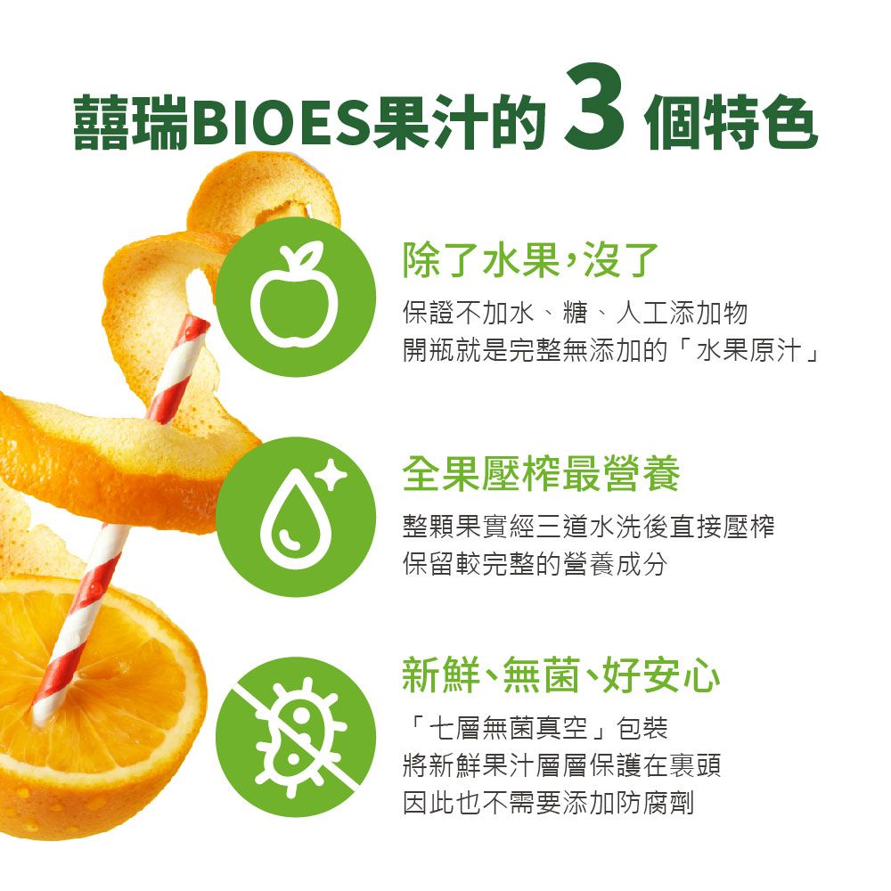 【100%純天然-媽咪愛喝組】蔓越莓綜合果汁+紅葡萄果汁-1000ml/瓶
