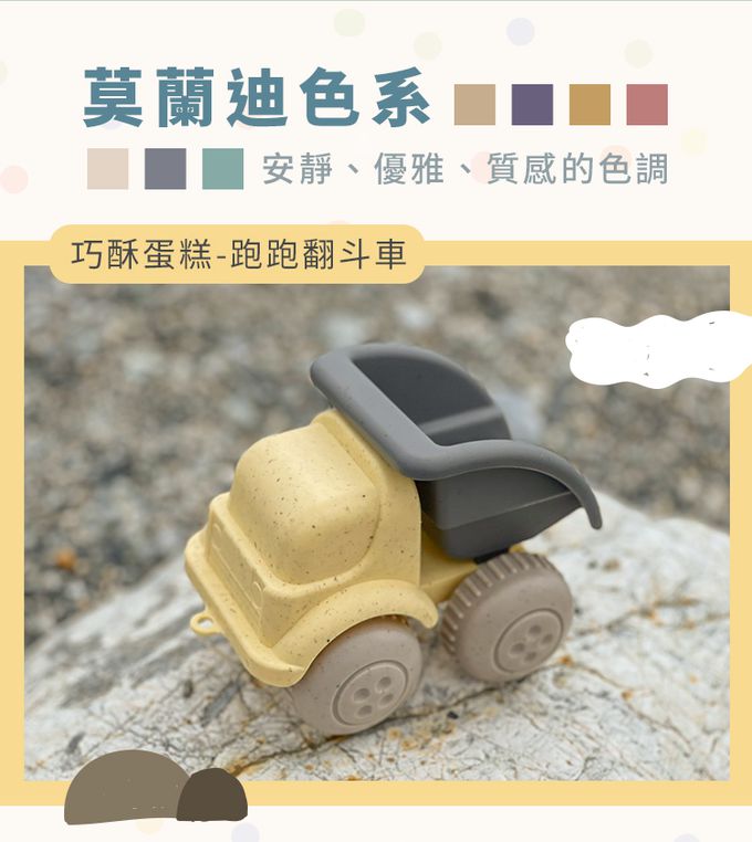 瑞典Viking toys - 【超值回饋組】全新莫蘭迪色-可愛雲梯車+寶寶挖土車+戲水小帆船-起司乳酪+藍莓馬卡龍 (三入一組)