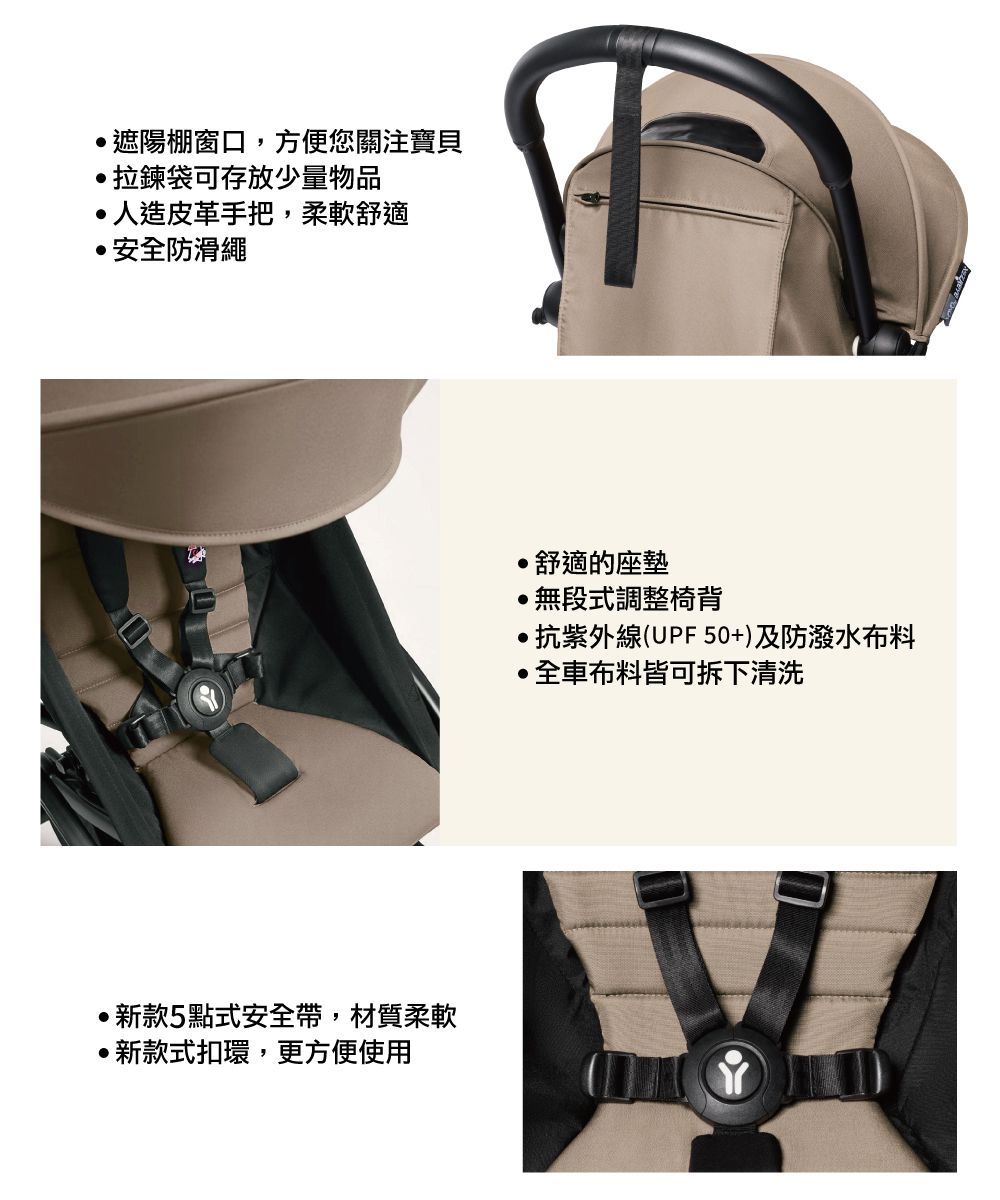 法國 Babyzen YOYO - YOYO² 嬰兒手推車0+-白管-紅-0m+