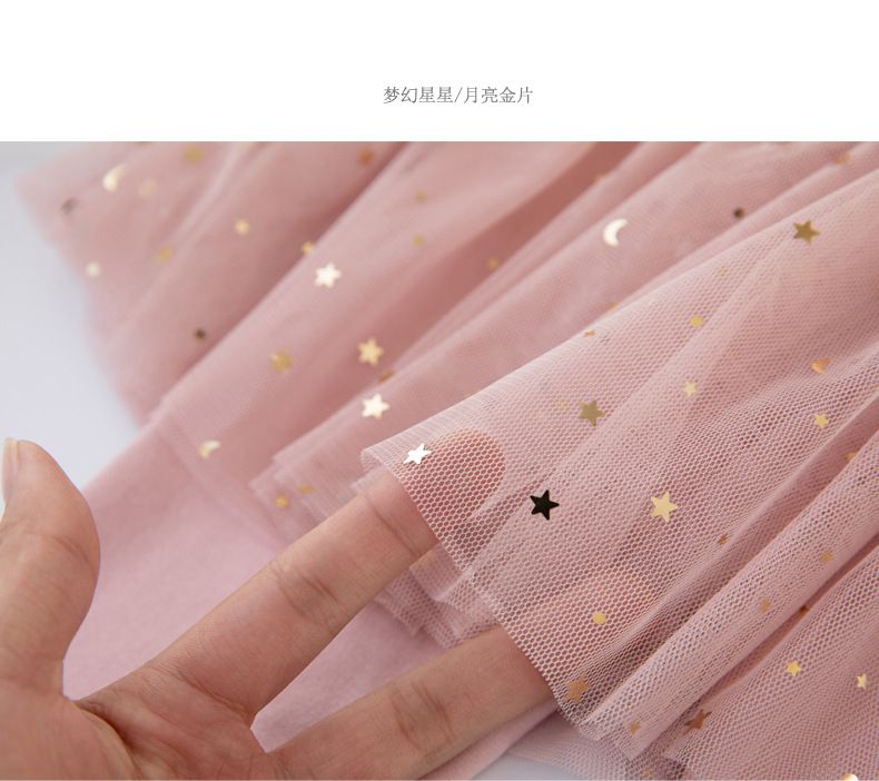 FANMOU - 假兩件亮片紗裙褲裙-星星亮片-黑色