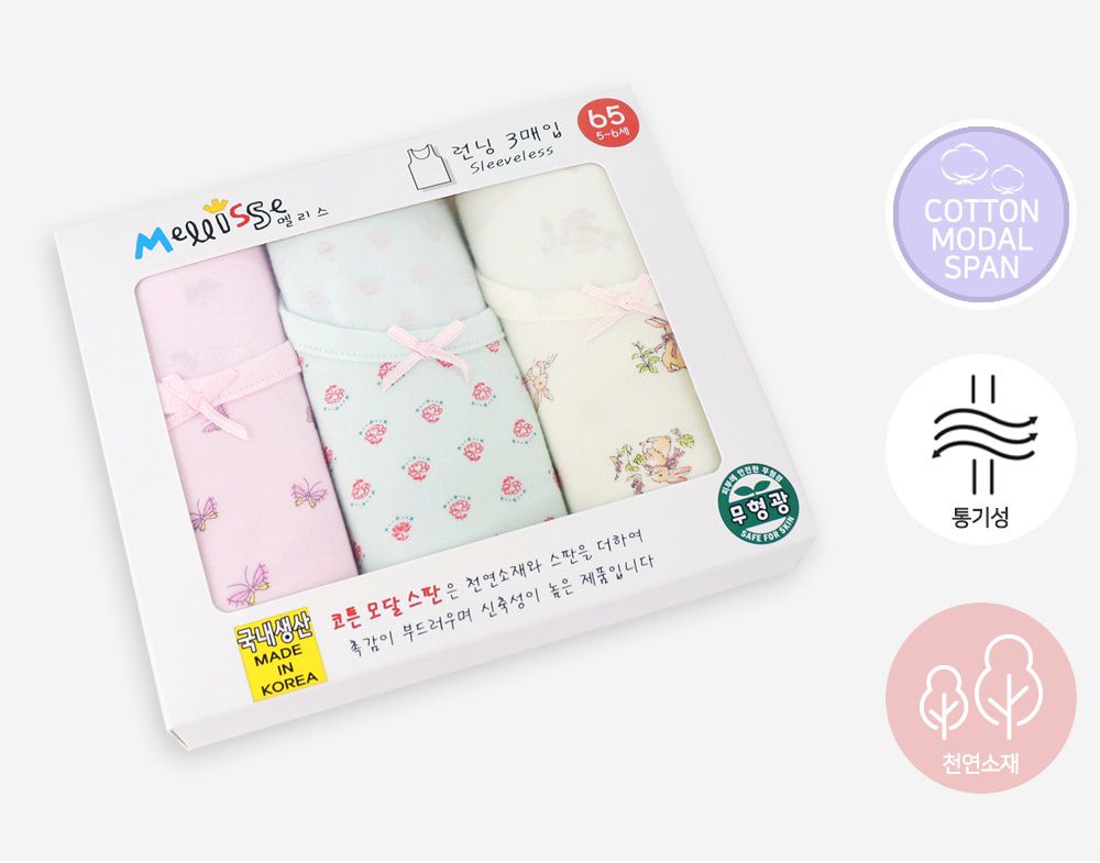 韓國 Mellisse - 韓製無螢光棉透氣背心(女寶)-粉X薄荷綠X米-三件組