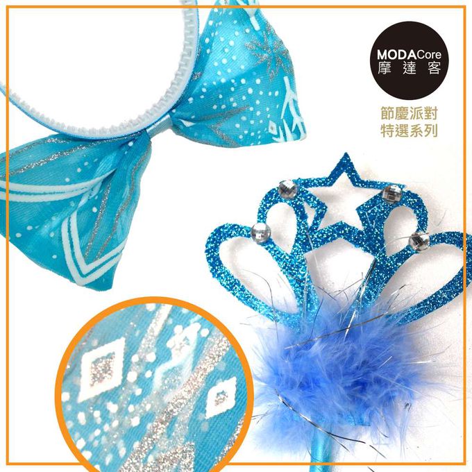 MODACore 摩達客 - 摩達客★萬聖派對變裝扮★兒童冰藍蝴蝶精靈仙子三套組(髮箍/紗裙/仙女棒) ★Cosplay