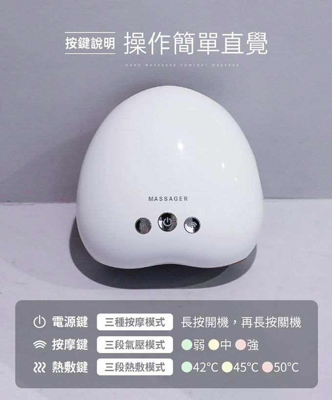 3ZeBra - 溫揉指｜氣壓溫感手部按摩機-白色-750g