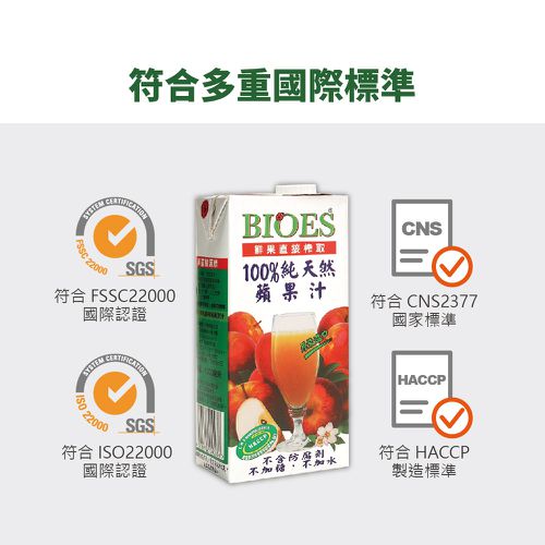 【100%純天然-媽咪愛喝組】蔓越莓綜合果汁+紅葡萄果汁-1000ml/瓶
