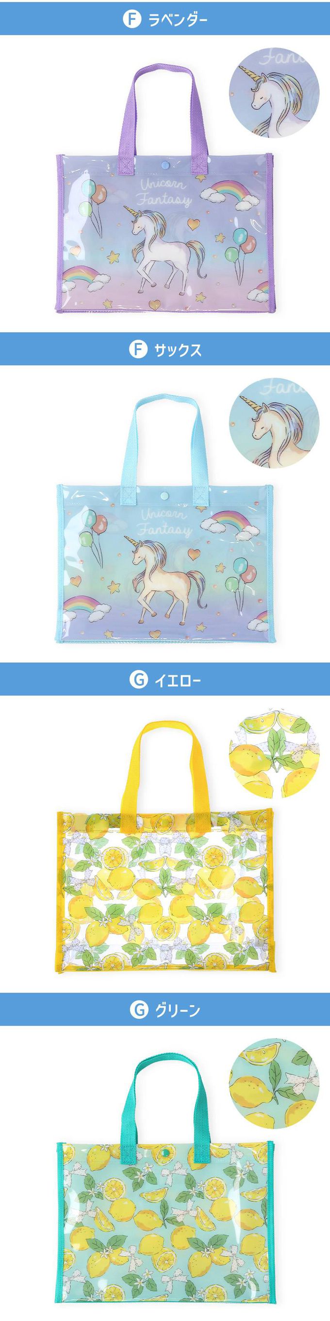 日本 ZOOLAND - 防水PVC手提袋/游泳包-鮮嫩檸檬-黃色 (25x34cm)