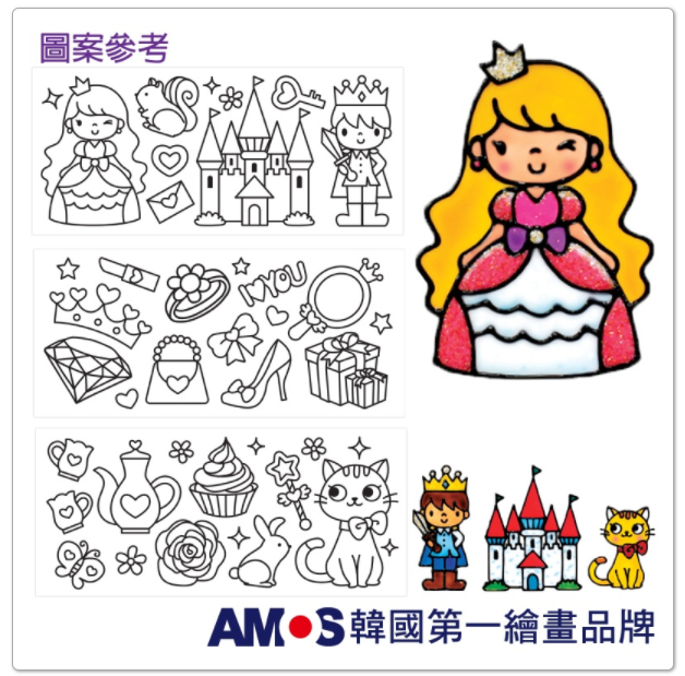 韓國 AMOS - 6色玻璃貼DIY-粉紅城堡